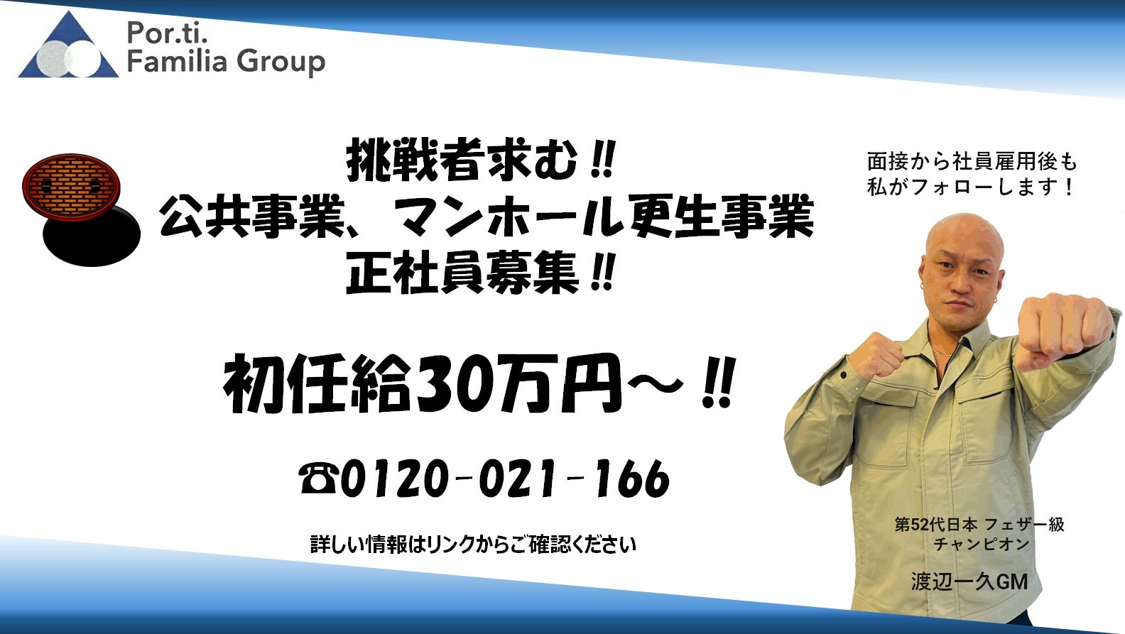 スクリーンショット 2024-09-12 152953